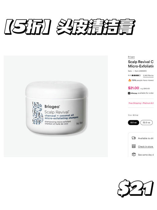 【小红书超多好评】【专治头顶油发尾枯】