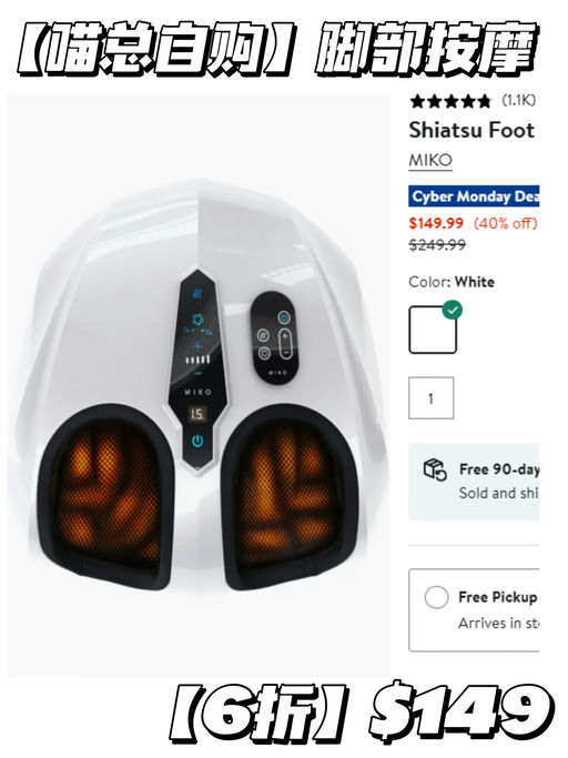 🐈【喵总黑五自购款】【直降 $100叠加送礼卡】