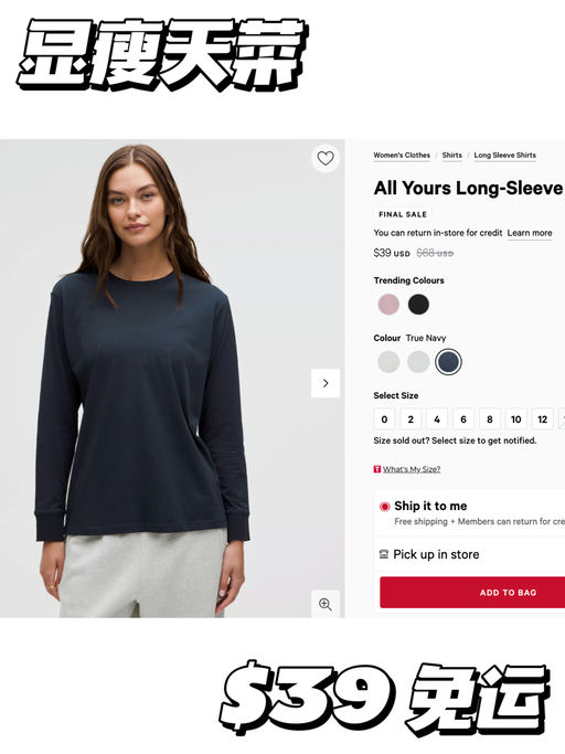 【显瘦天菜】57折