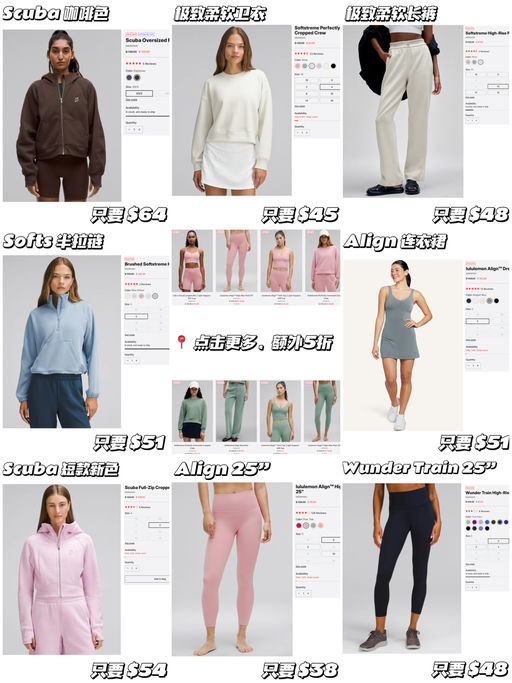 「#PelotonxLulu 5折 」【先看折上折】