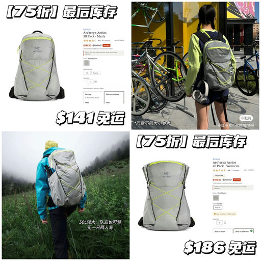 【最后库存】难得75折