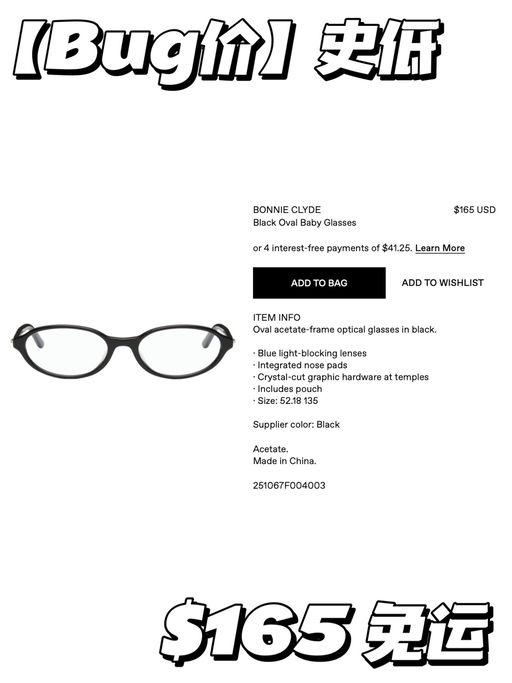 【高智感】最火玳瑁补货