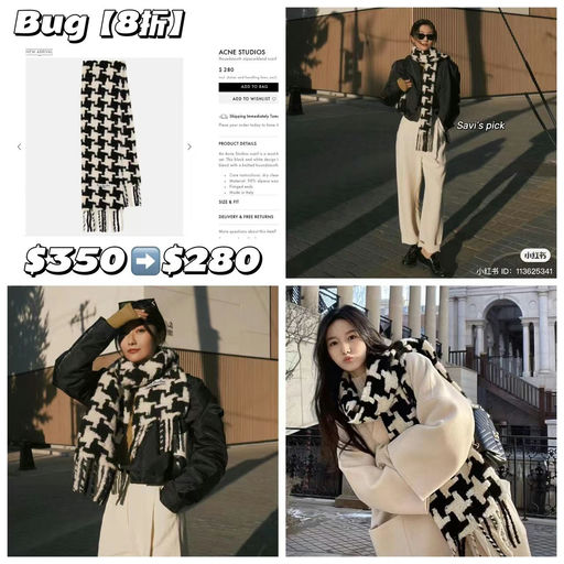 【近期最好价】8折，断货王回归