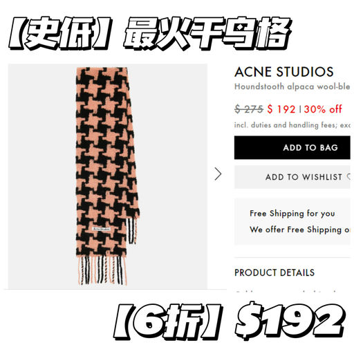 【近期最好价】6折，断货王