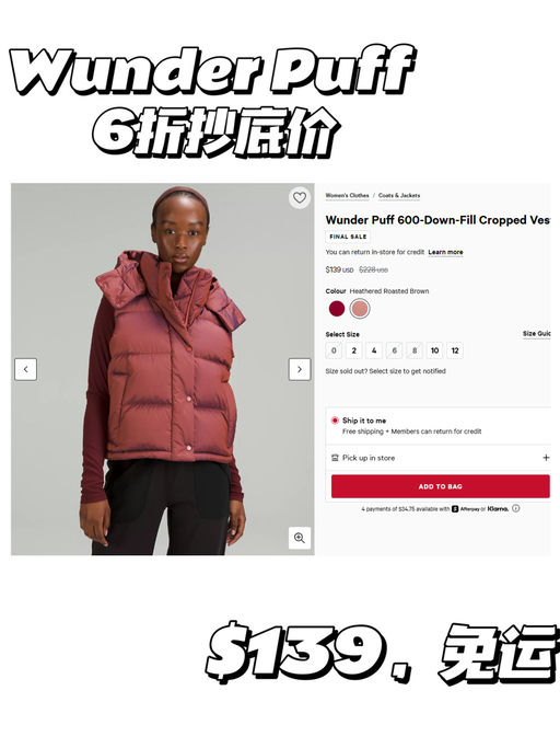 🍋【WP 应季抄底！】6折，有黄金码