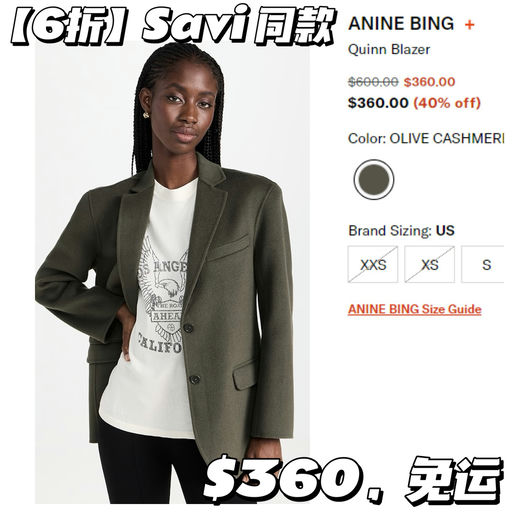 【Anine Bing 应季下折】一件免运