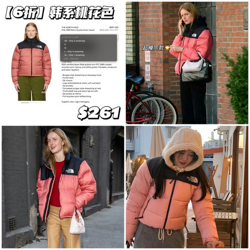 【久违了】反季6折