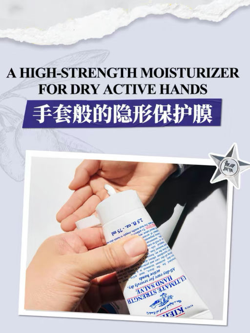 【买一送一】喵喵推荐，护手霜参加