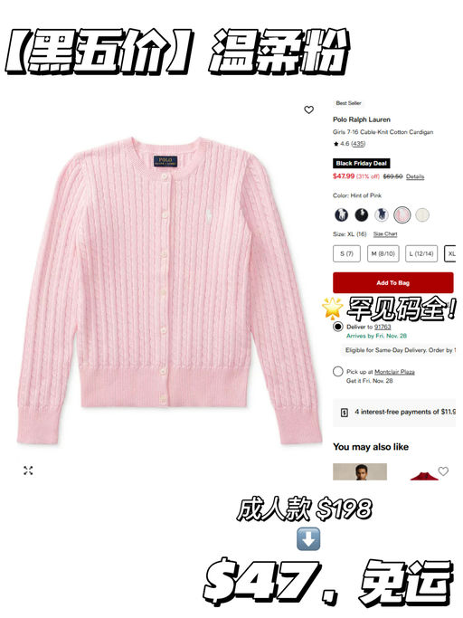 🐎【PRL 额外7折】【五色补码！】