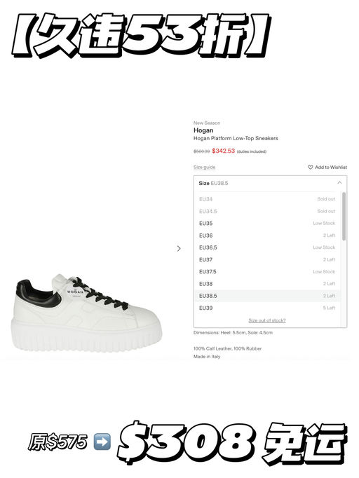 【久违53折】小📕热门