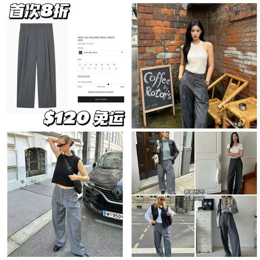【梨形仔天菜】COS神裤，首次8折