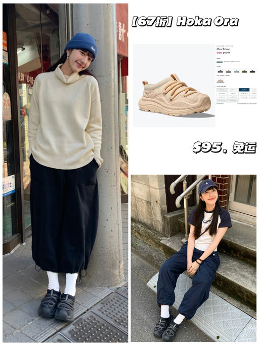 【Hoka 67折】【恢复线最新款】