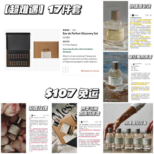 【紧俏补货】经典香一网打尽