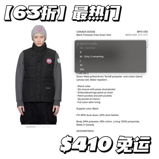 【人人可买】大鹅6折起