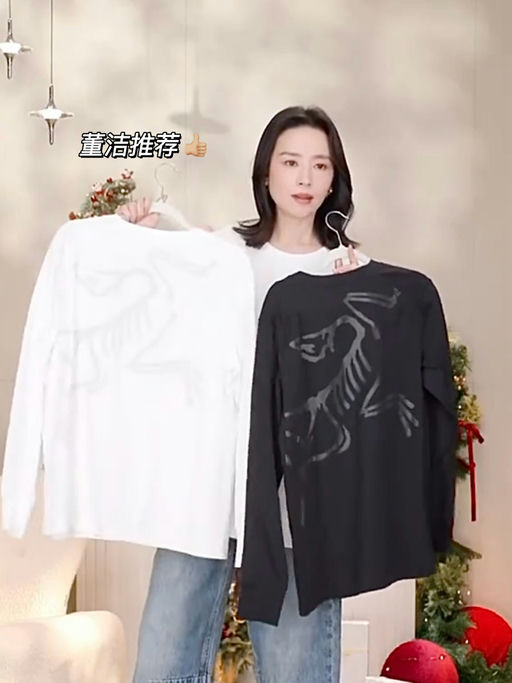 【黑/白补码】小🍠热门