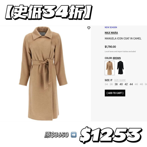 【妈呀，34折！】浴袍大衣鼻祖