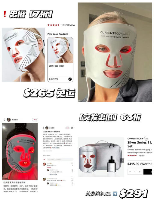 【2日闪促】CB一代红光仪，史低7折