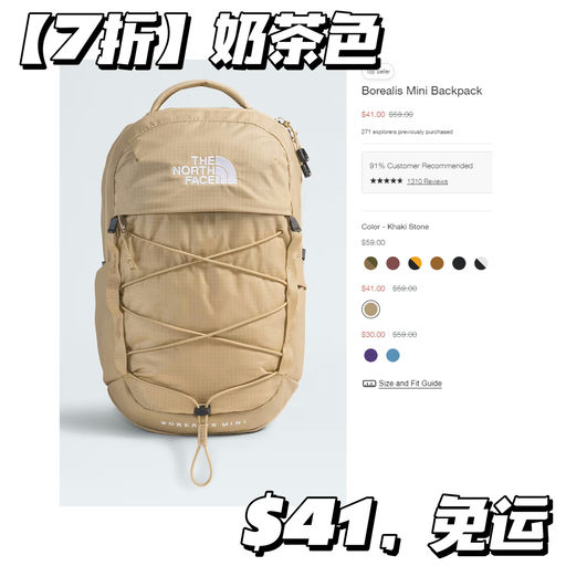 【南韩最热门】【Borealis 史低5折】