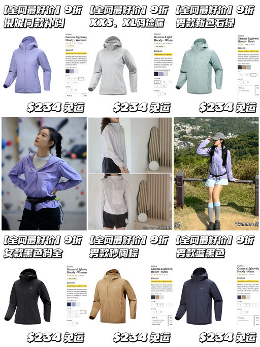 【全网最好价】倪妮同款补货