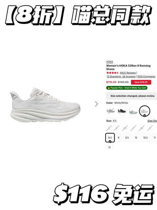 【75折】喵总同款