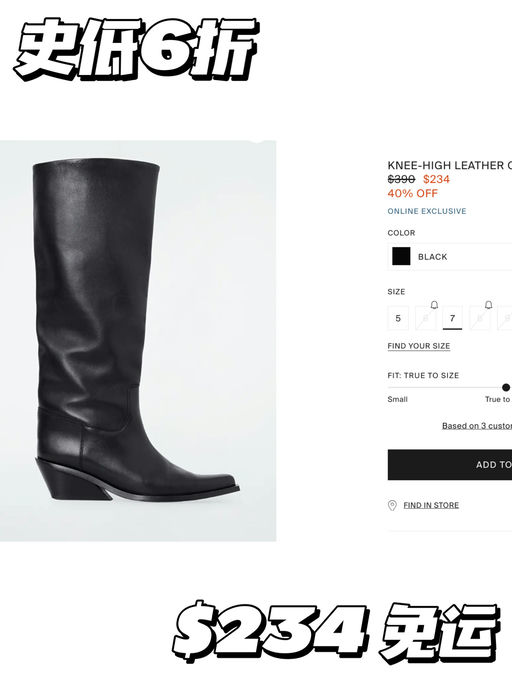 【史低6折】最后黄金7码