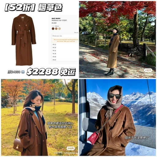 【反季52折】经典三色都有