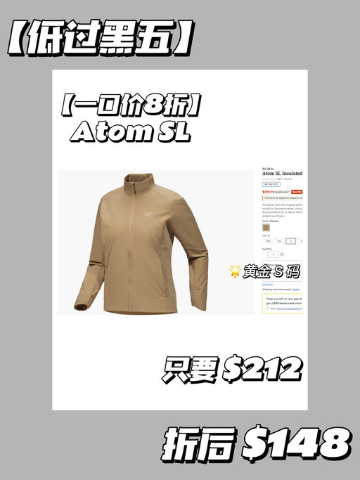 🐦【REI 折扣区额外7折】【始祖鸟捡漏向】