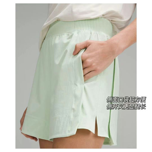 【梨形福音】Stretch Woven 4”短裤