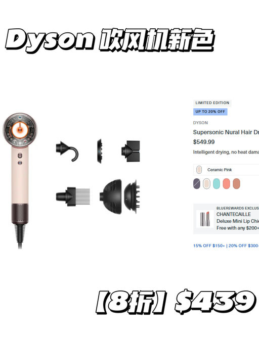 【错过等一年】【Bluemercury 8折】