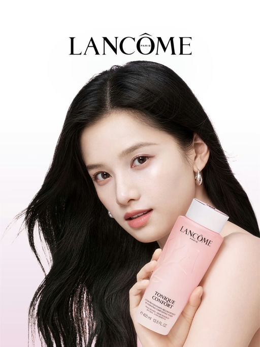 💥【快！】【兰蔻5折】  