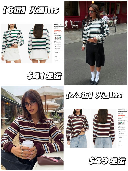 【6折】时髦人新校服