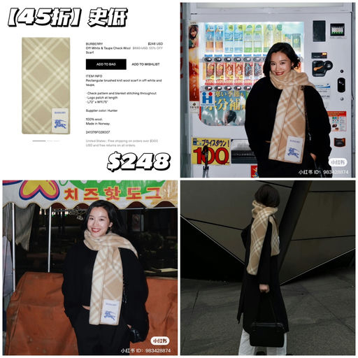 【史低45折】温柔奶茶色