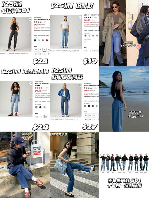 【牛仔裤元老】2x折