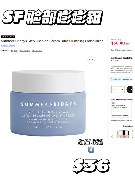 【不要放过这个 Kohls】【Sephora 隐藏折扣】