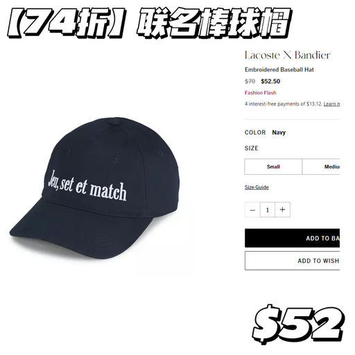 【联名款首折】老钱风回潮