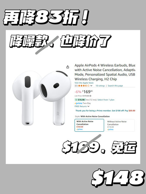 【上市以来史低价！】【$99，免运】