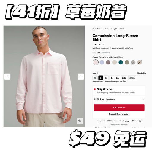 【草莓奶昔】41折，春日氛围感