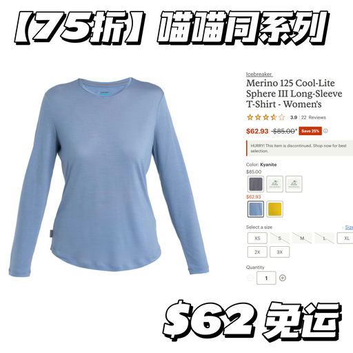 【喵喵推荐】美利奴羊毛领头羊