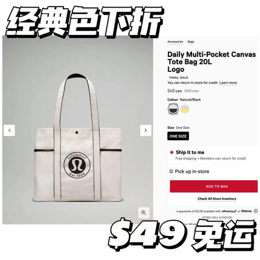 【新色下折】【容量王者】Lulu Daily 帆布包