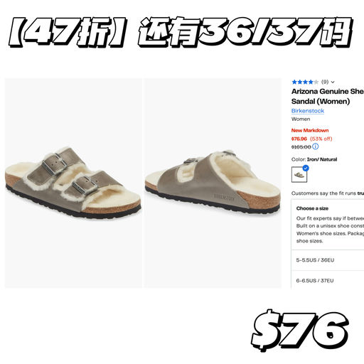 【47折】还有黄金37，随时无