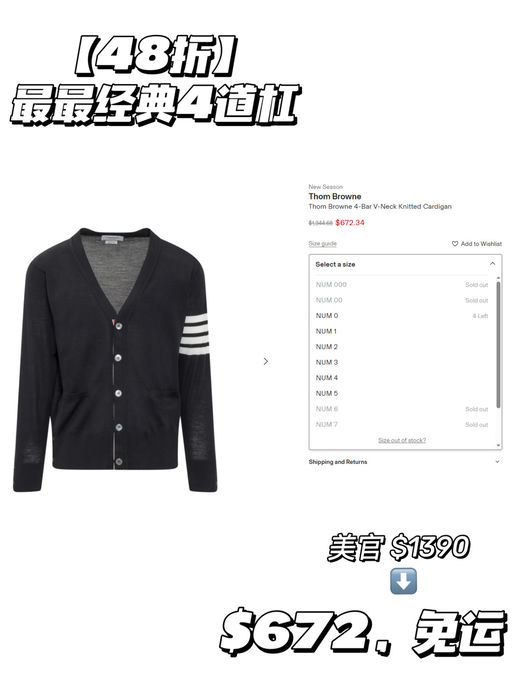 【48折】【最最经典4道杠】