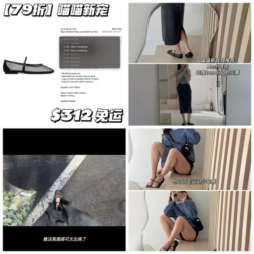 【最后几双】喵喵新宠，79折