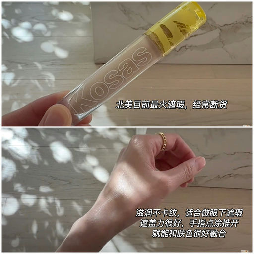 【喵喵推荐】8折，护肤式美妆