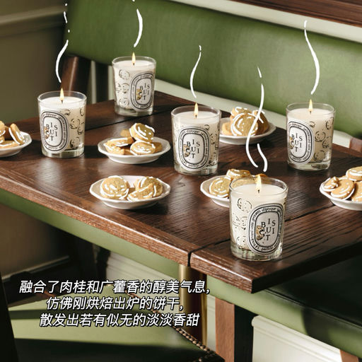 【巴黎咖啡馆】75折起，限量上架