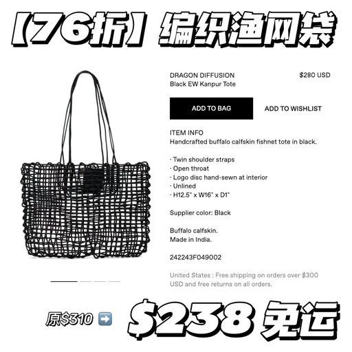 【Bug 76折】新款最好价