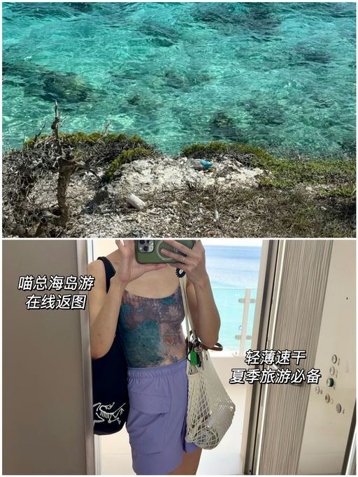 【喵总海岛返图】夏季就是Gamma的天下