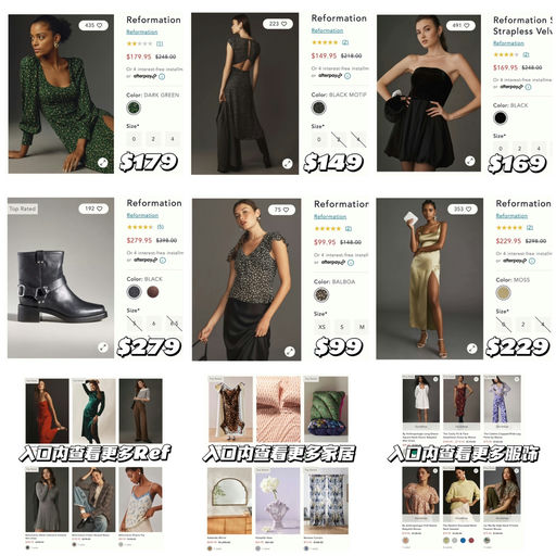 【好好逛～】5折起