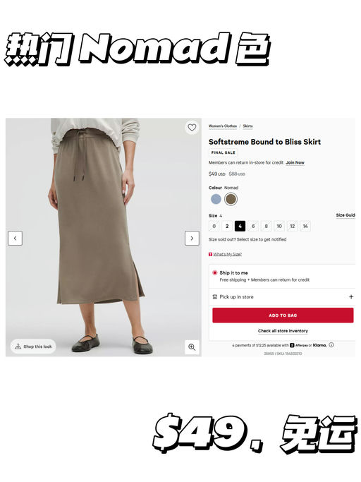 🍋【近5折】【小🍠热门款】