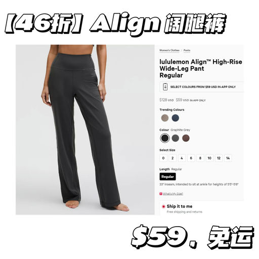 【Align 宽松版】【$59，免运】