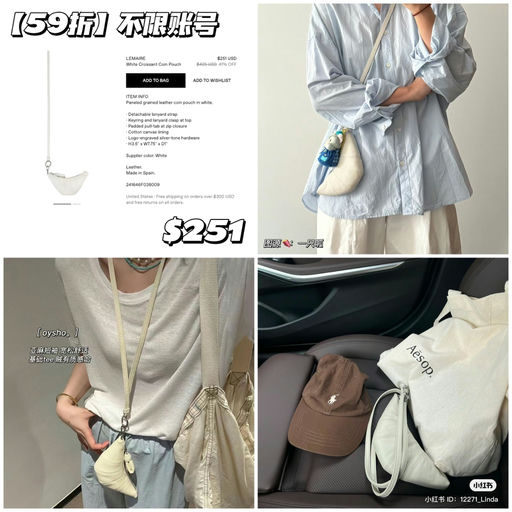 【不限账号】59折，风靡南韩